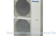�������� ���� ������������ Panasonic U-B34DBE8